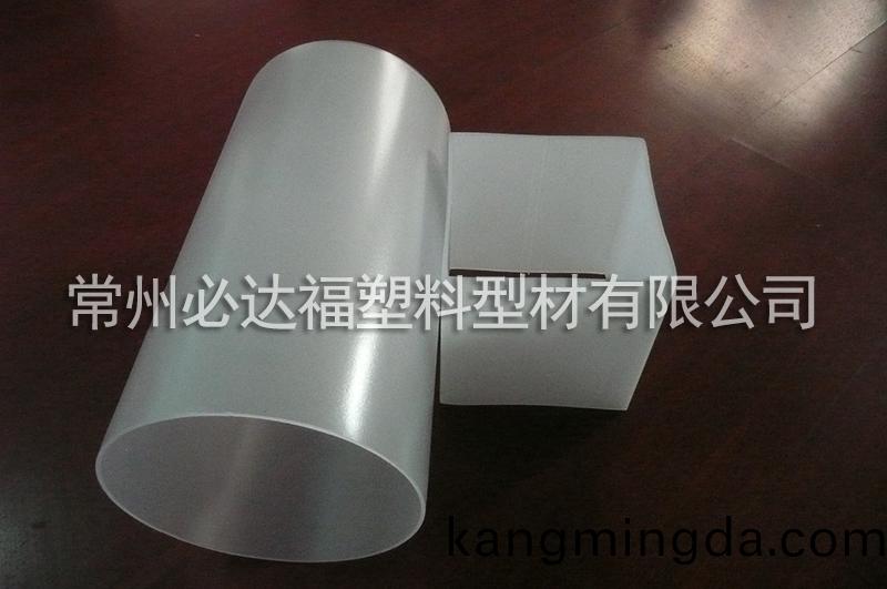 PC磨(mo)砂筦(guan)